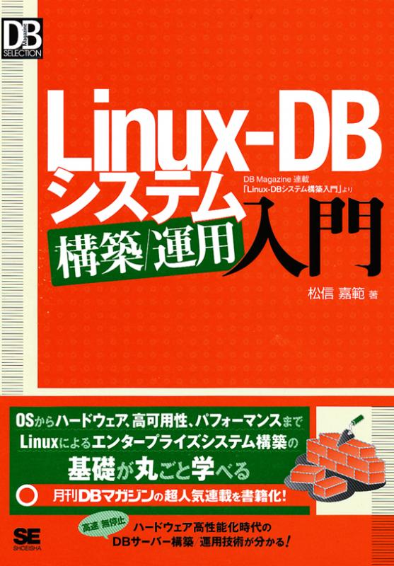 組み込みLinux入門 Amazon.co.jp: 組み込みLinux入門 : Japanese Books