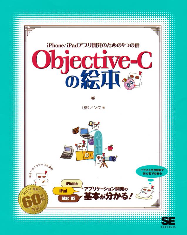 絵描きhiro C「愛の会社」 絵描きhiro C「愛の会社」